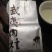 茶叶自家茶山有接受定制自带工艺