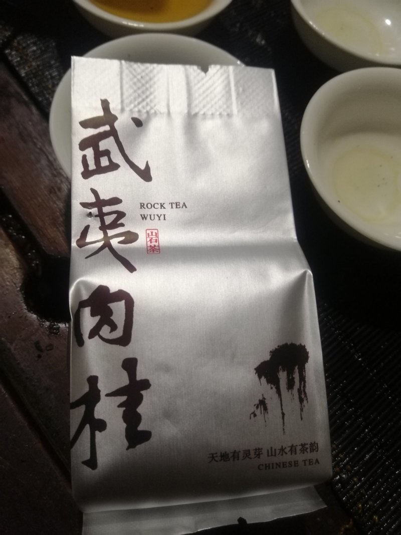 茶叶自家茶山有接受定制自带工艺