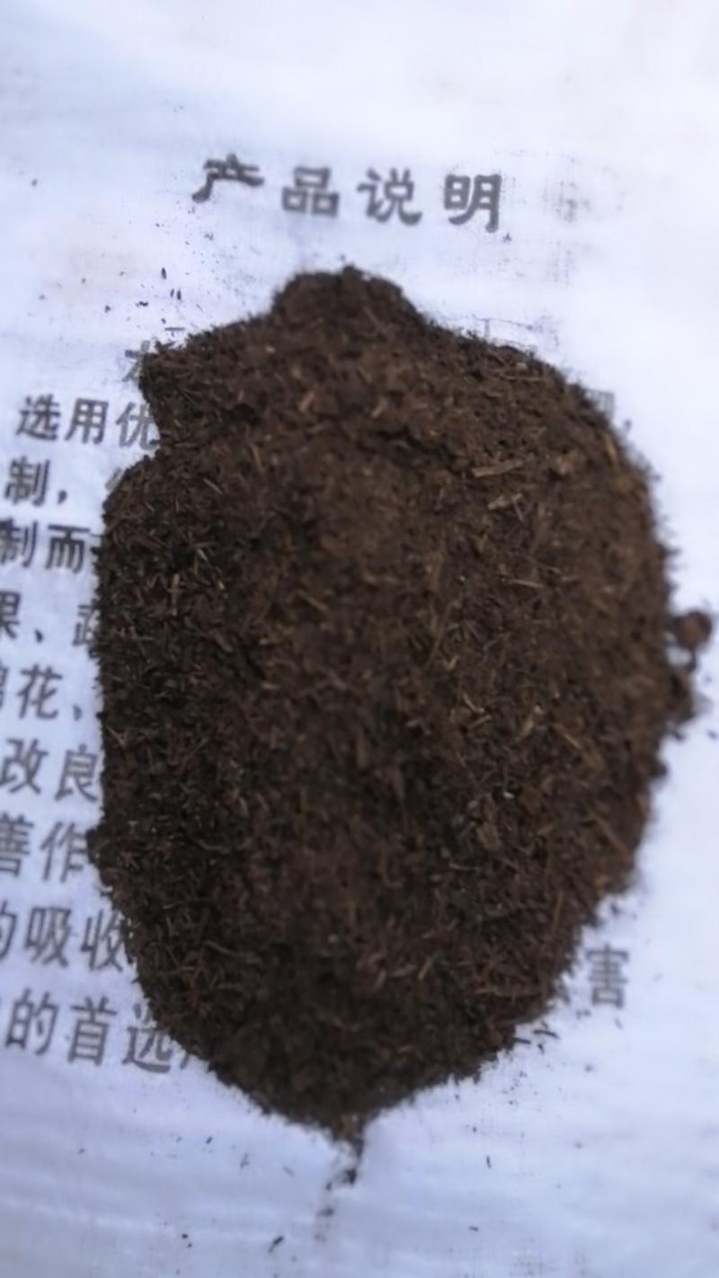 草炭土营养土发酵鸡粪肥料常年批发大量供应