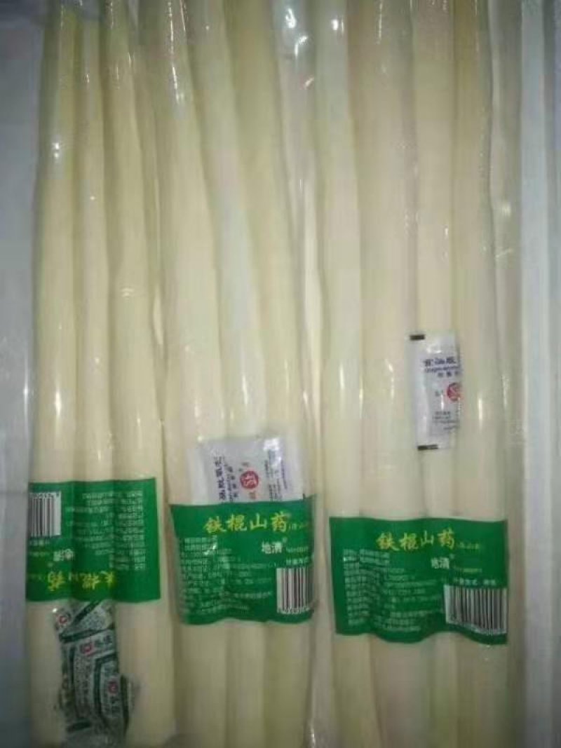 冷冻山药块段