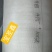 尼龙药筛网40.5-50公分宽8-26目耐高温药厂筛网