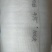 尼龙药筛网40.5-50公分宽8-26目耐高温药厂筛网