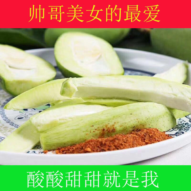 现摘广西生吃芒果酸芒果脆芒果新鲜水果芒果青芒果孕妇水果