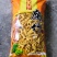 腐竹段10斤/袋许昌腐竹厂家直销