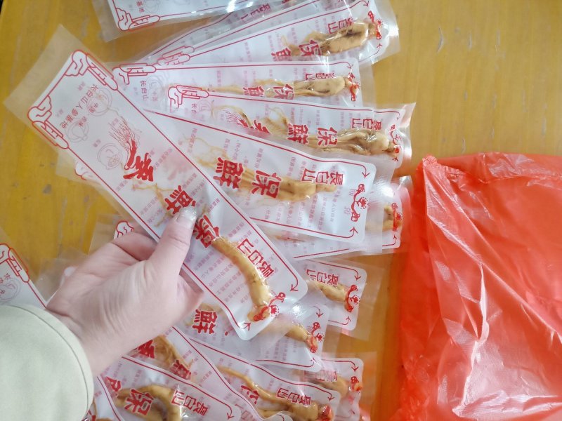 保鲜参保鲜人参泡酒参吉林长白山各种规格