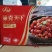 龙虾尾礼品装莱克大品牌