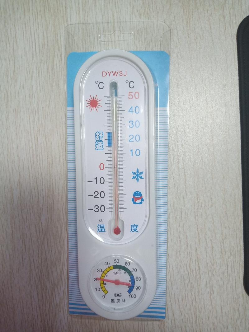 温度计！！！！！！！！