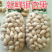 银杏果，白果，农户直销