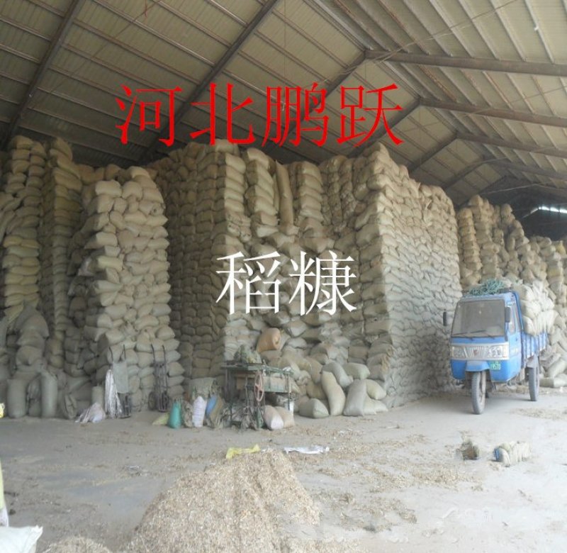 稻糠是稻谷制米过程中去除稻壳和净米后的部分