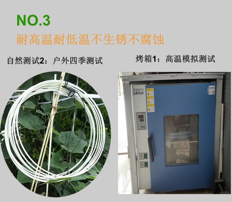 保温棚杆玻璃纤维杆拱棚支架小拱棚杆玻纤弓子