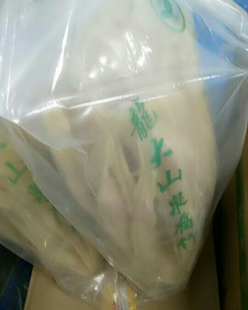 腐竹