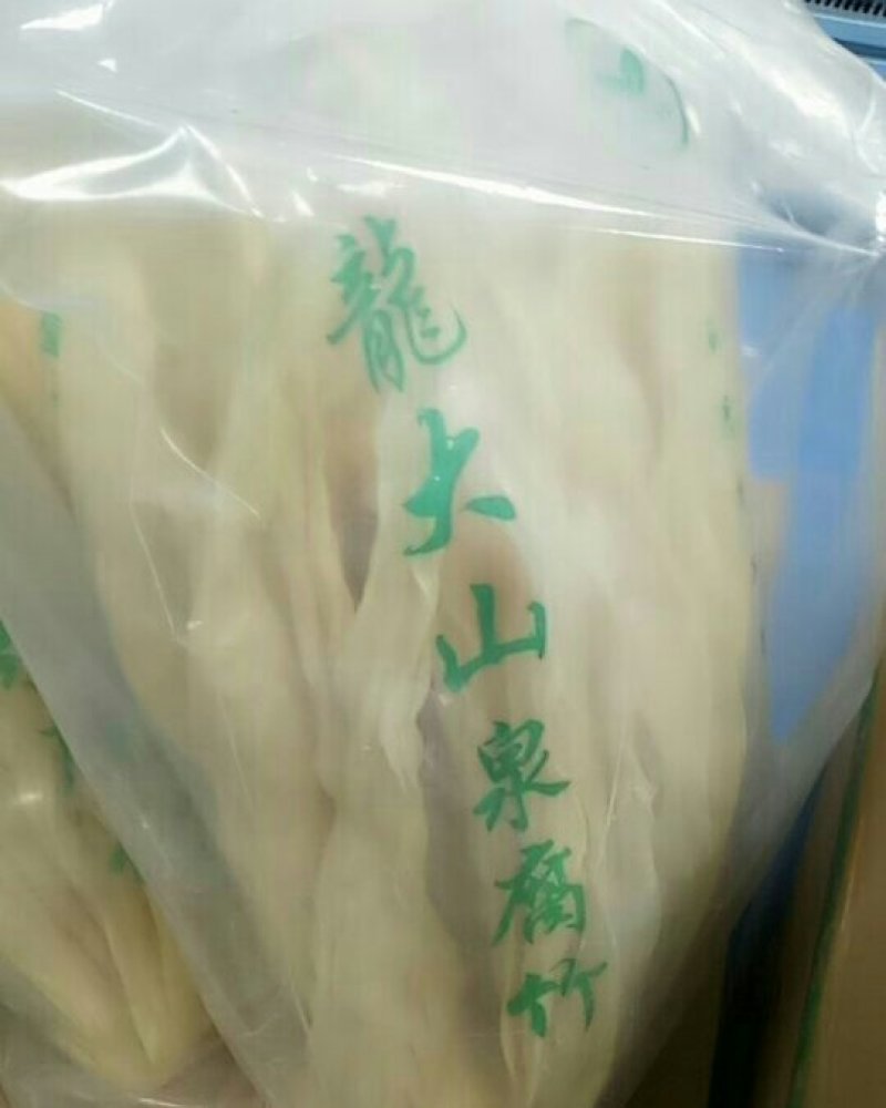 腐竹