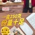 【有好货】养生茶叶五宝茶八宝红枣桂圆枸杞桑甚黄精男人茶