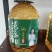 玉米油