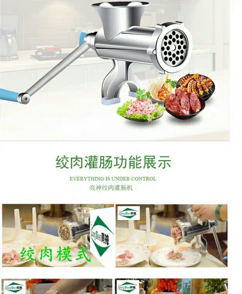 灌肠机家用手动绞肉机手摇自制灌香肠机腊肠机工具罐装香肠的