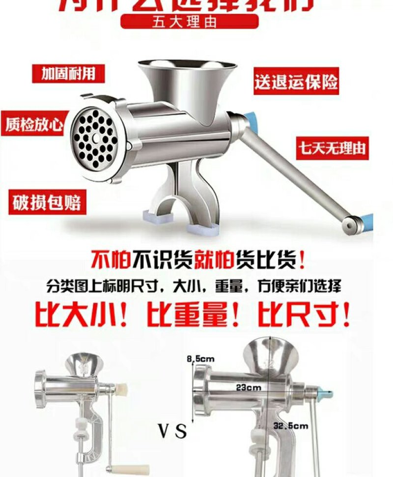 灌肠机家用手动绞肉机手摇自制灌香肠机腊肠机工具罐装香肠的