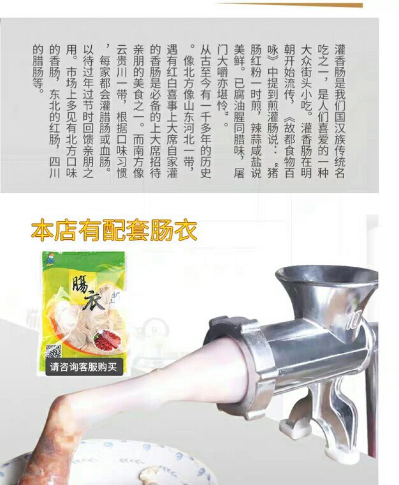 灌肠机家用手动绞肉机手摇自制灌香肠机腊肠机工具罐装香肠的