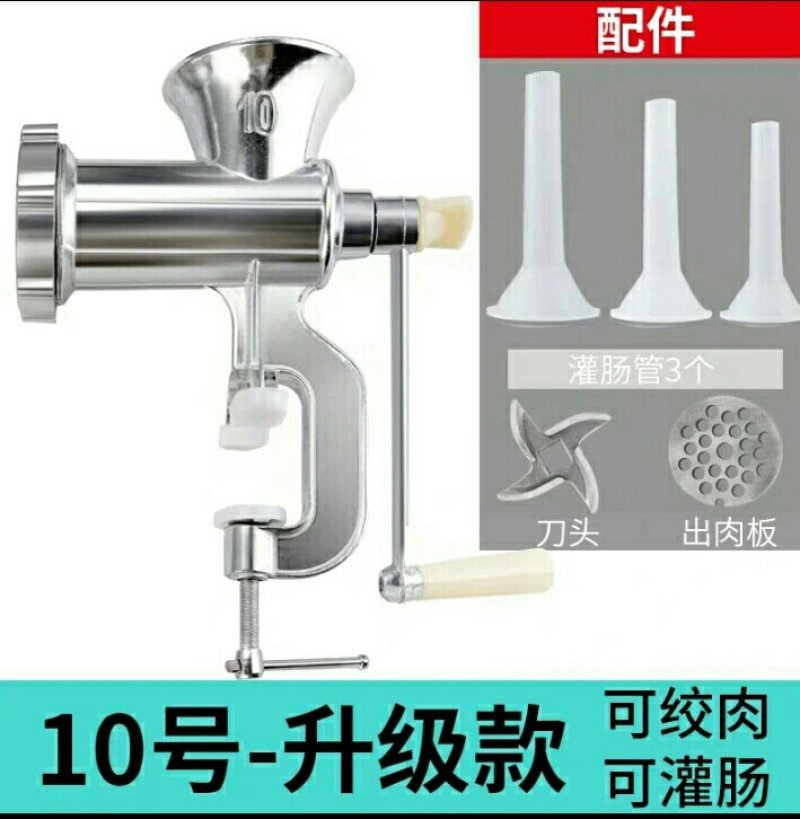 灌肠机家用手动绞肉机手摇自制灌香肠机腊肠机工具罐装香肠的