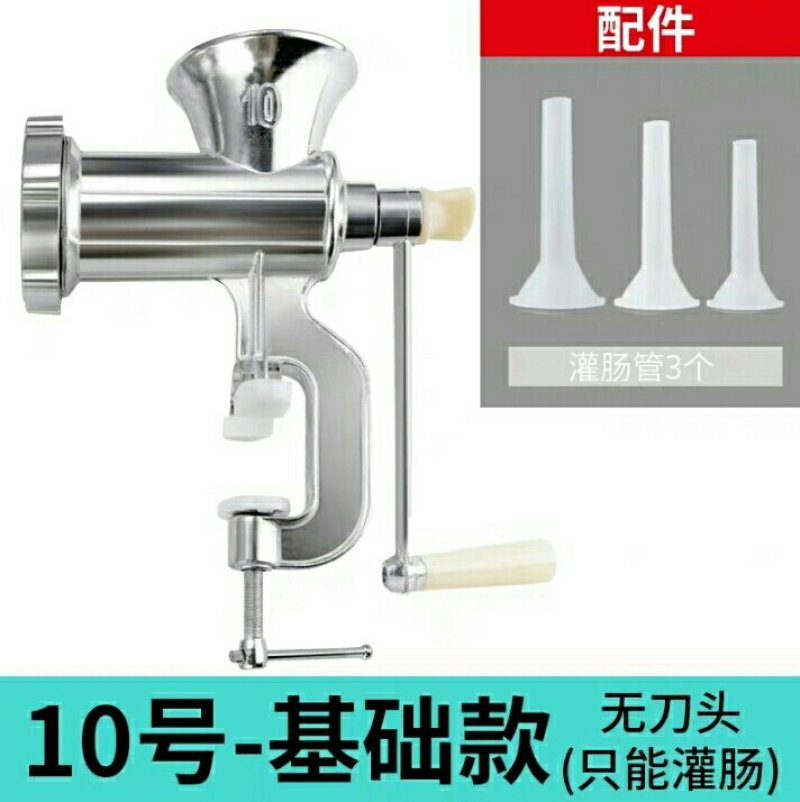 灌肠机家用手动绞肉机手摇自制灌香肠机腊肠机工具罐装香肠的