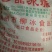 柳冰多晶冰糖30斤装白色碎冰糖，广西甘蔗糖