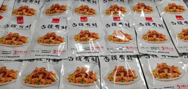 养殖虎斑蛙:香辣青蛙(蛙小弟)