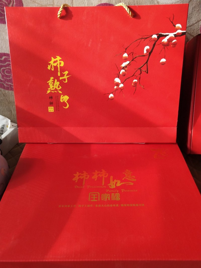 青州柿饼