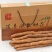 温县正宗垆土铁棍山药