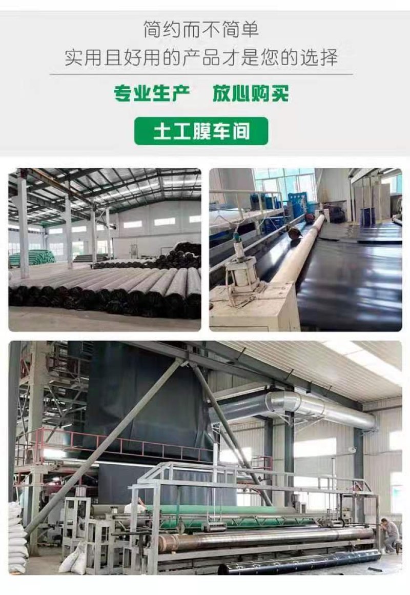 防渗黑膜加厚养殖膜鱼池防水布庭院水库鱼塘特厚黑塑料