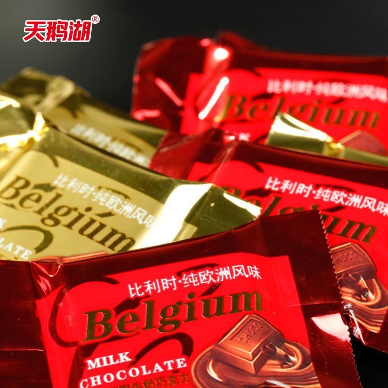 比利时风味牛奶纯黑巧克力结婚喜糖果零食品散装批发200g