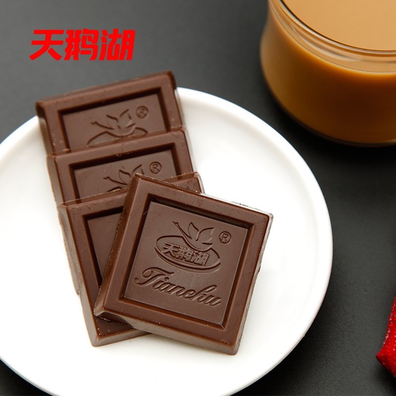 比利时风味牛奶纯黑巧克力结婚喜糖果零食品散装批发200g