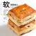丹麦红豆夹心手撕面包全麦营养早餐千层蛋糕零食糕点点心整箱