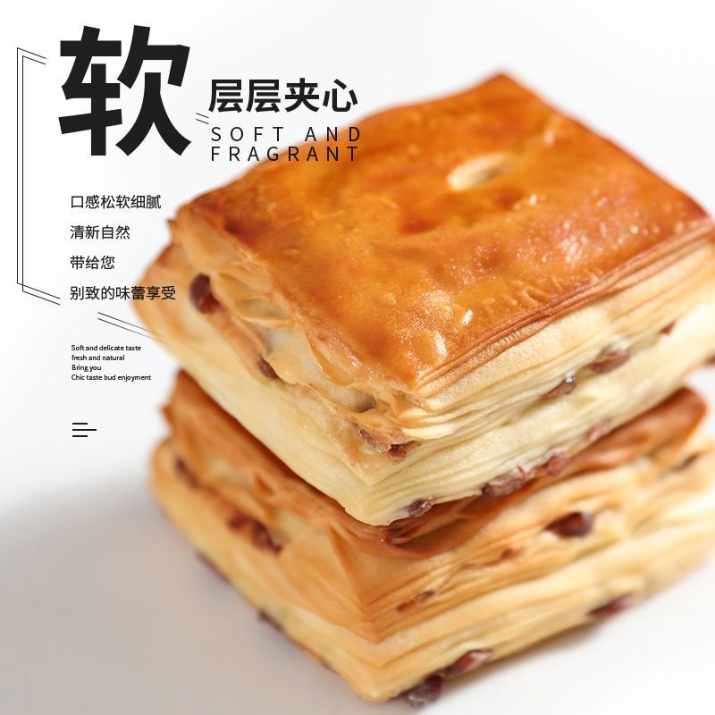 丹麦红豆夹心手撕面包全麦营养早餐千层蛋糕零食糕点点心整箱
