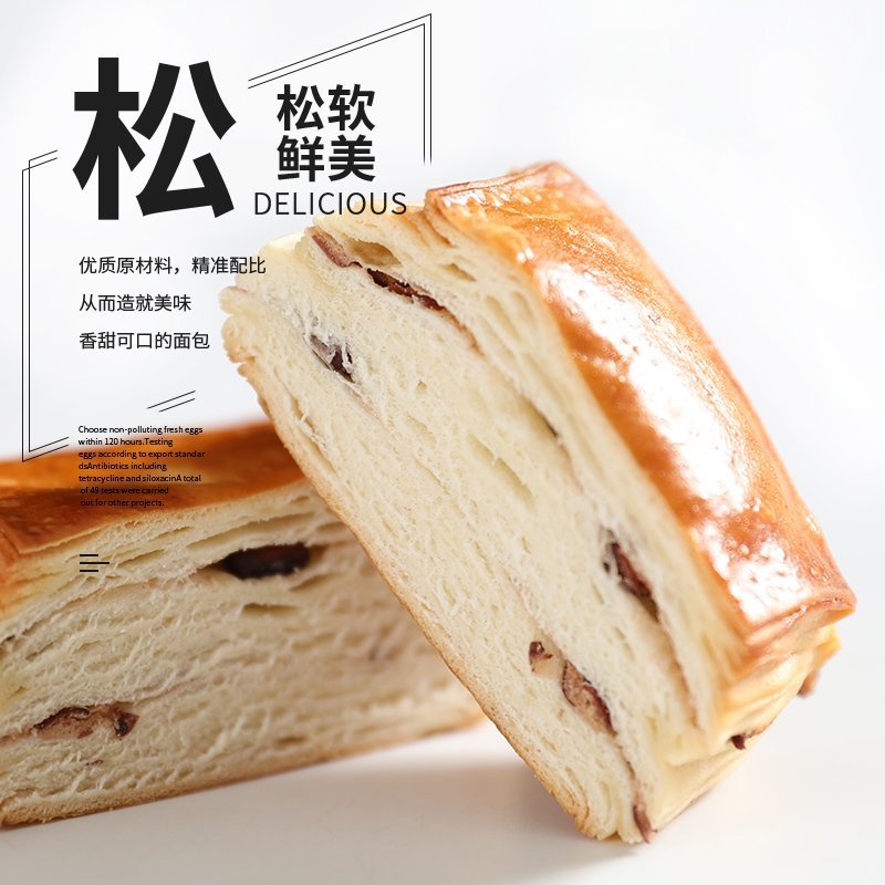 丹麦红豆夹心手撕面包全麦营养早餐千层蛋糕零食糕点点心整箱