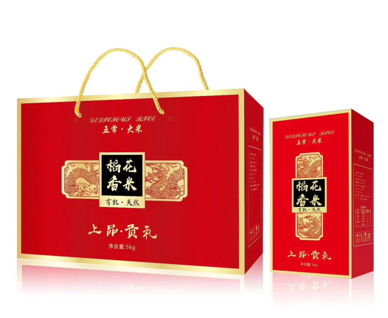 纯五常大米，稻花香二号，