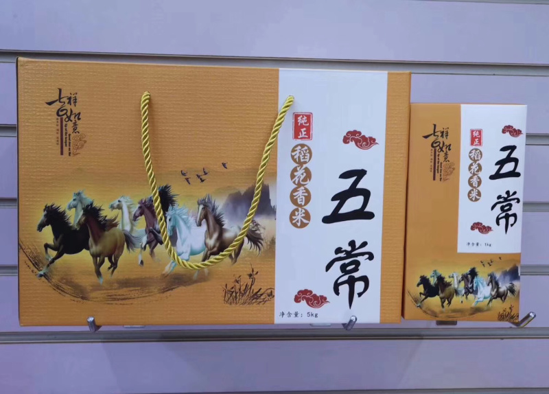 纯五常大米，稻花香二号，