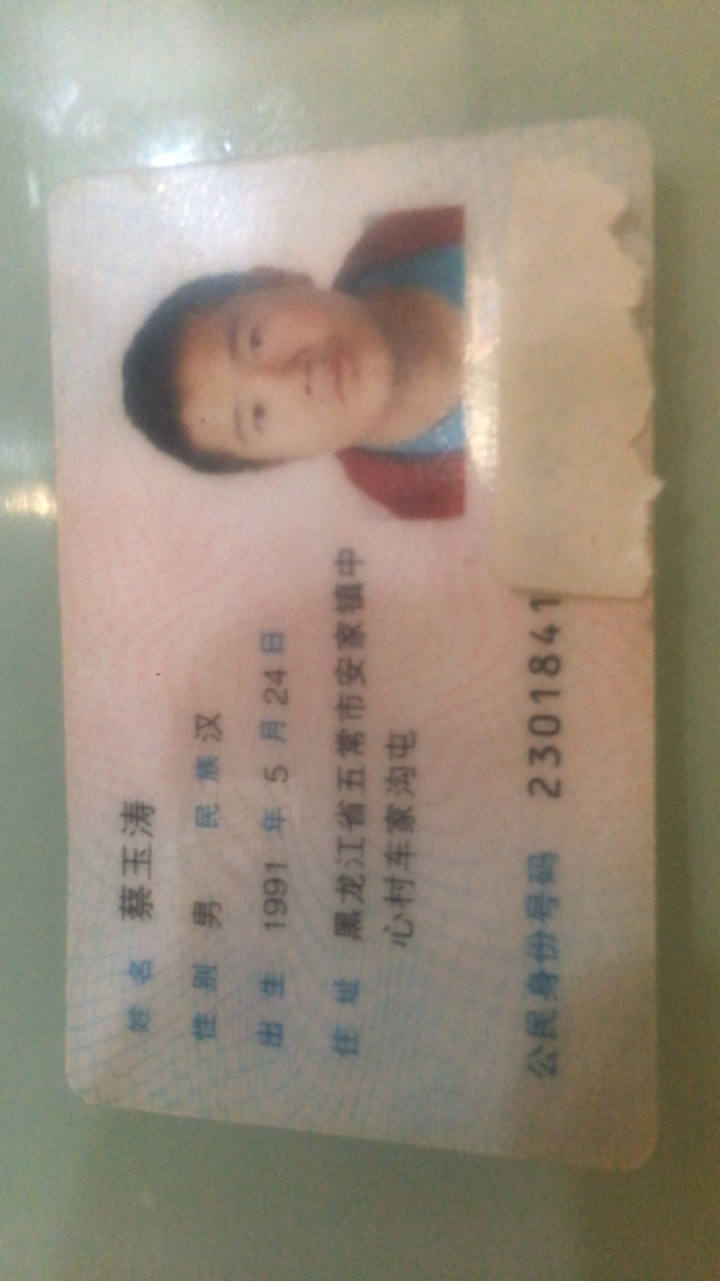 纯五常大米，稻花香二号，