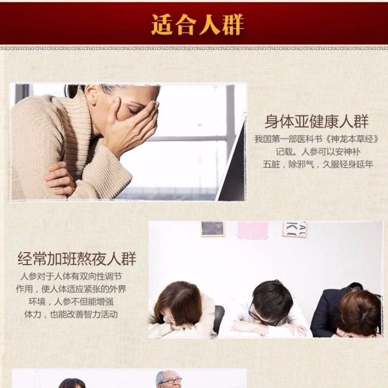长白山生晒参粉白参粉超细粉产地工厂【批发价】药厂货粉包邮