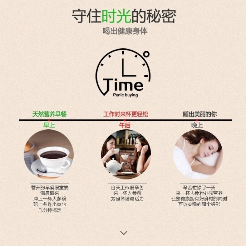 长白山生晒参粉白参粉超细粉产地工厂【批发价】药厂货粉包邮