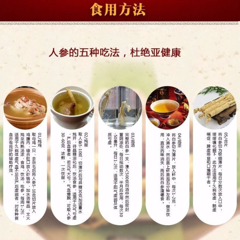 长白山生晒参粉白参粉超细粉产地工厂【批发价】药厂货粉包邮