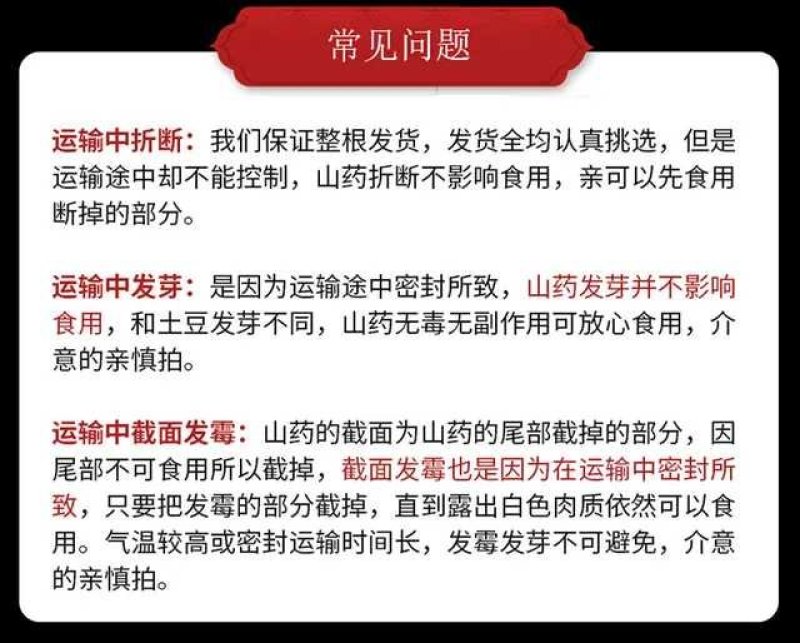 【有好货】铁棍山药邯郸临漳铁棍山药，铁杆山药，口感糯粉