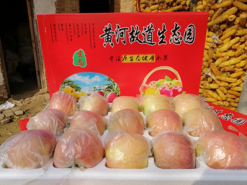 富硒红富士