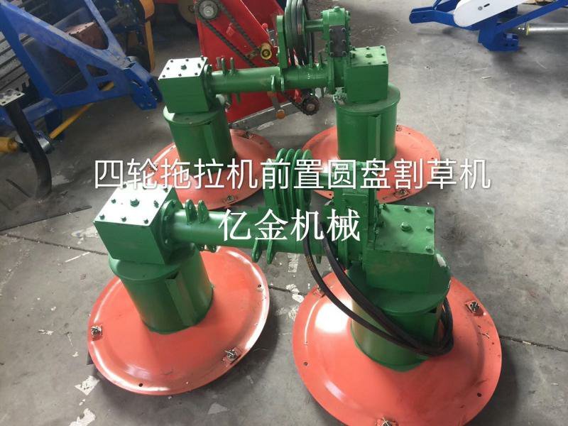 圆盘割草机拖拉机后置苜蓿收割机单双圆盘牧草艾草打草机