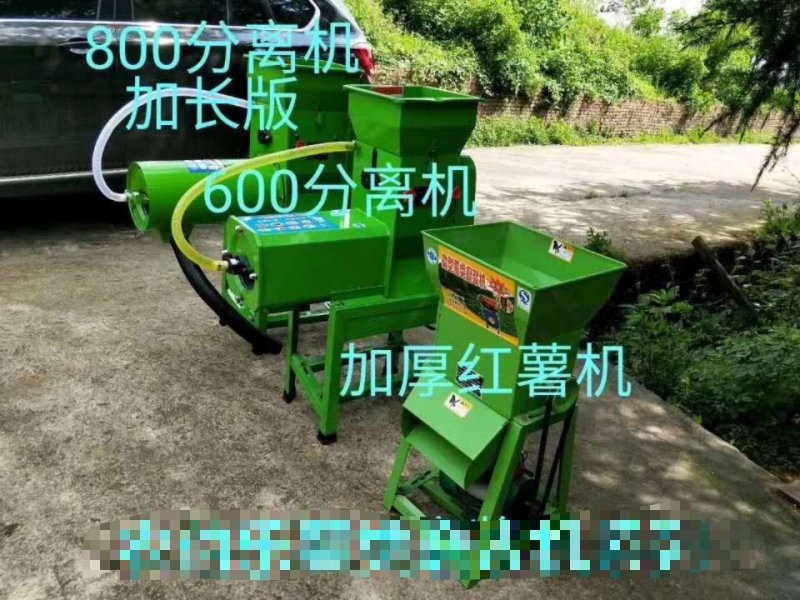红薯淀粉打粉机土豆莲藕渣浆分离机