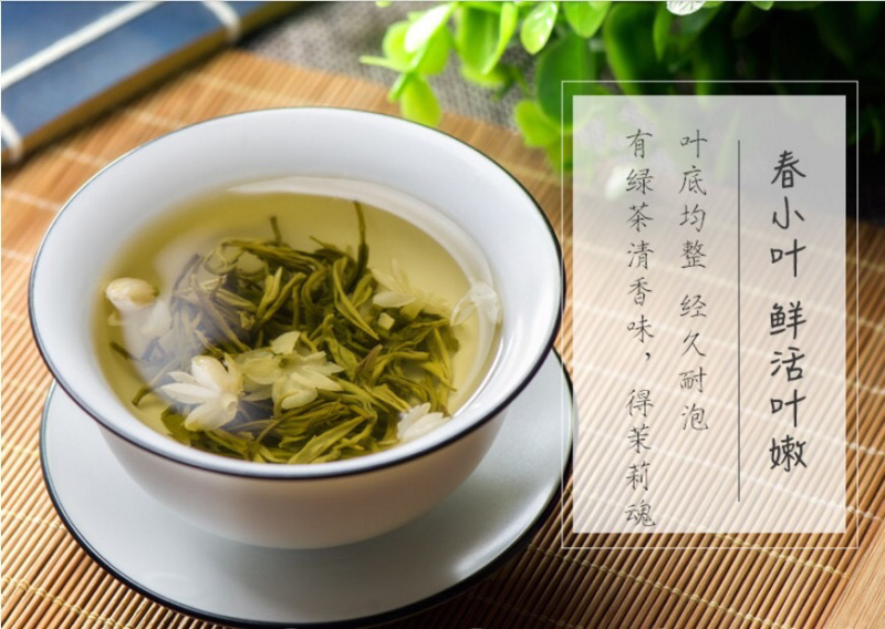 2022年新炒花毛峰茉莉花茶广西横州市茉莉花茶浓香型