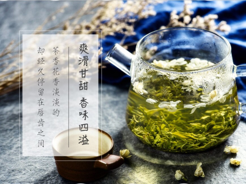 2022年新炒花毛峰茉莉花茶广西横州市茉莉花茶浓香型
