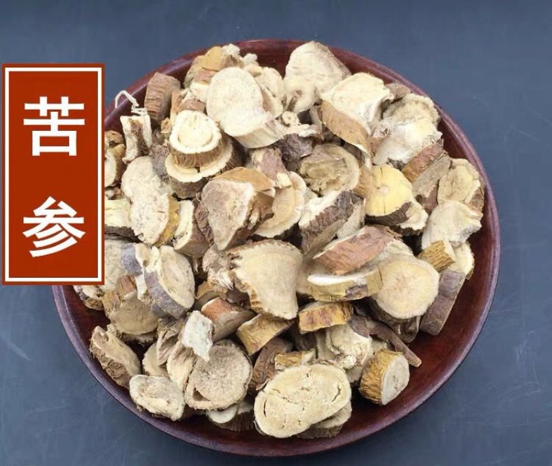 苦参片精选片大无硫苦参野生货正品质量