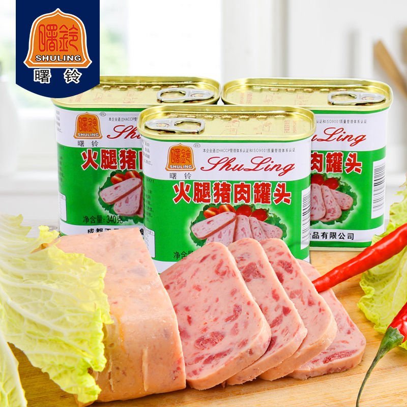 肉火腿，直接可以下单包邮
