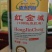 双红瓤金城五号西瓜种子中熟乳黄花皮大椭圆形皮韧高糖抗压耐
