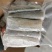 新鲜刀鱼段