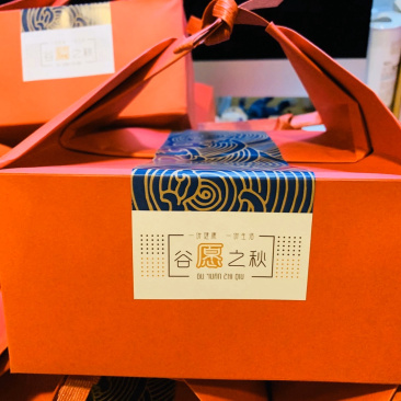 【有好货】谷愿之秋伴手礼装全面上市，欢迎企业订制